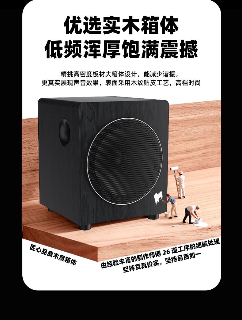 现代Q7 Plus家庭娱乐中心 一体机KTV音响套装的沉浸式体验