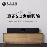【豪韵IA-6120木质5.1回音壁无线蓝牙音箱家用卡拉OK一体化家庭影院图片】豪韵IA-6120木质5.1回音壁无线蓝牙音箱家用卡拉OK一体化家庭影院图片大全